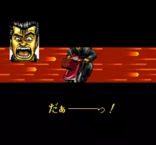 Image n° 1 - screenshots  : Rokudenashi Blues - Taiketsu! Tokyo Shitennou